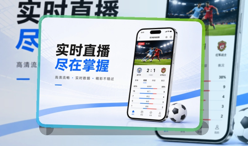 星空体育APP使用指引页面