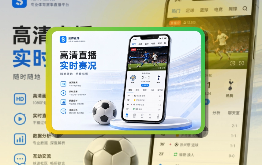 星空体育APP访问展示图